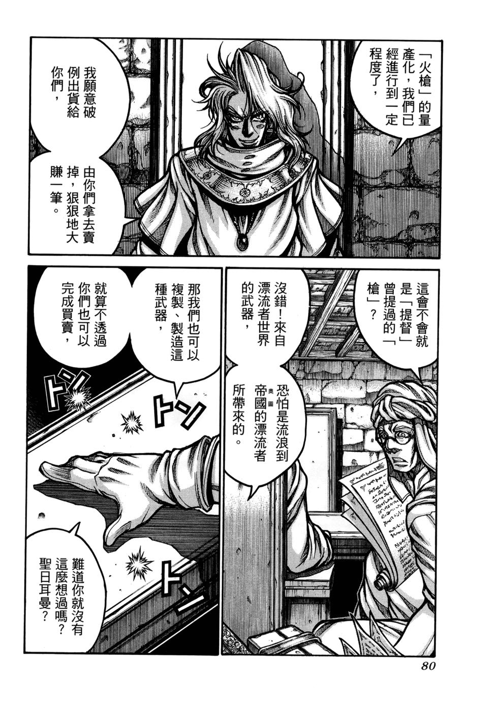 第81页