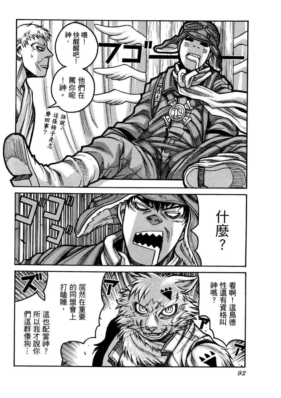 第93页