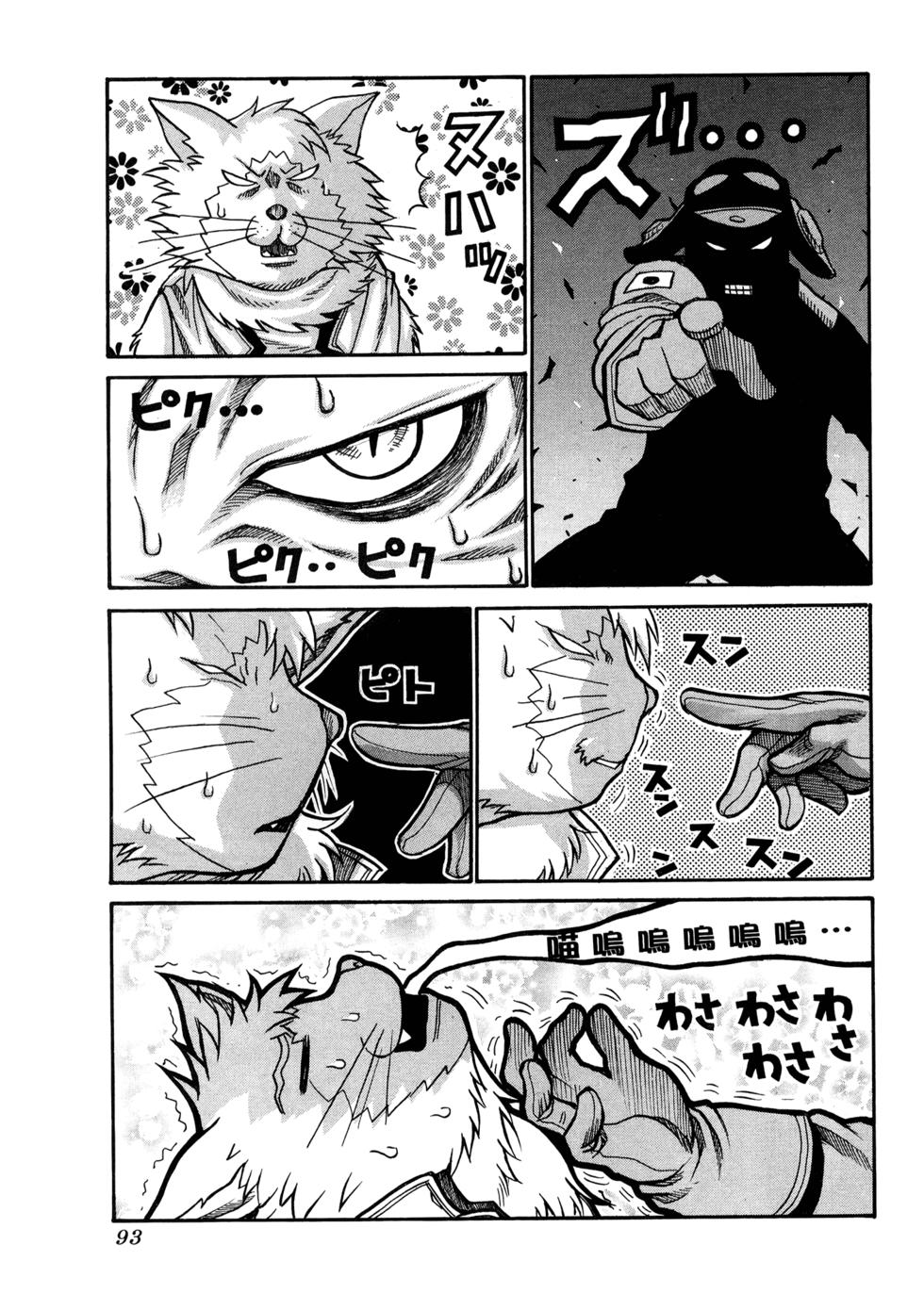 第94页