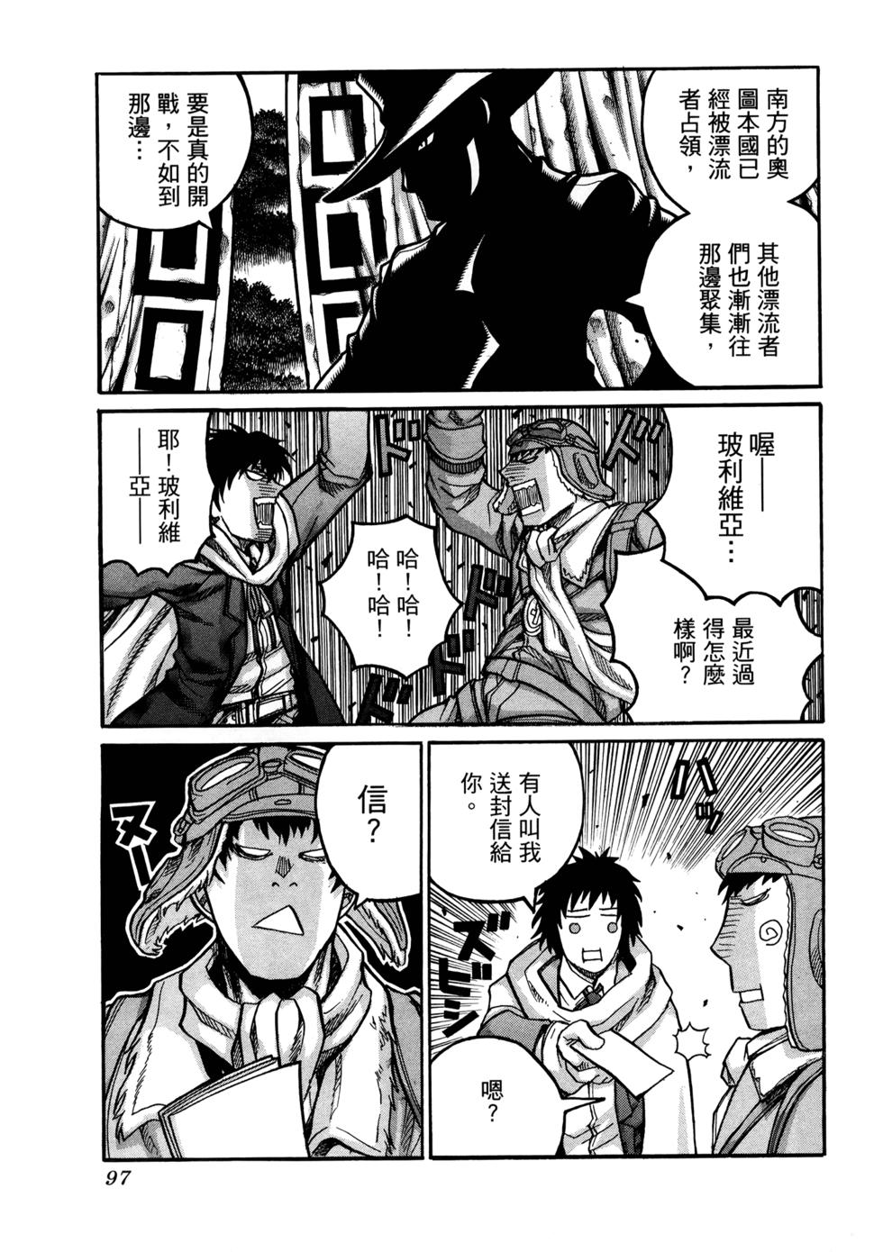 第98页