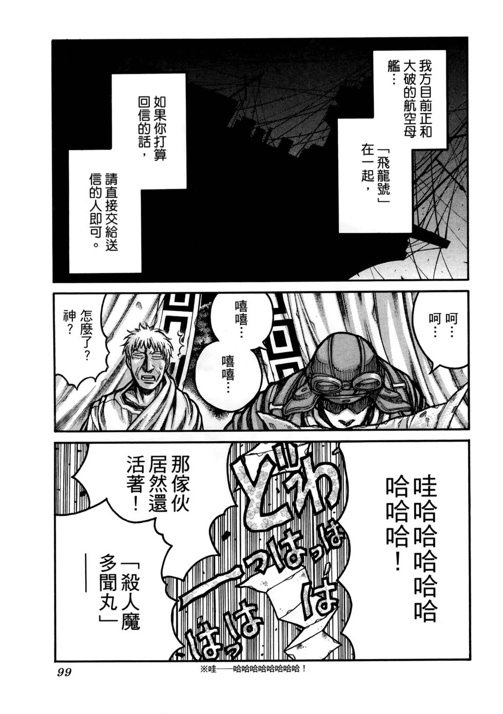 第100页