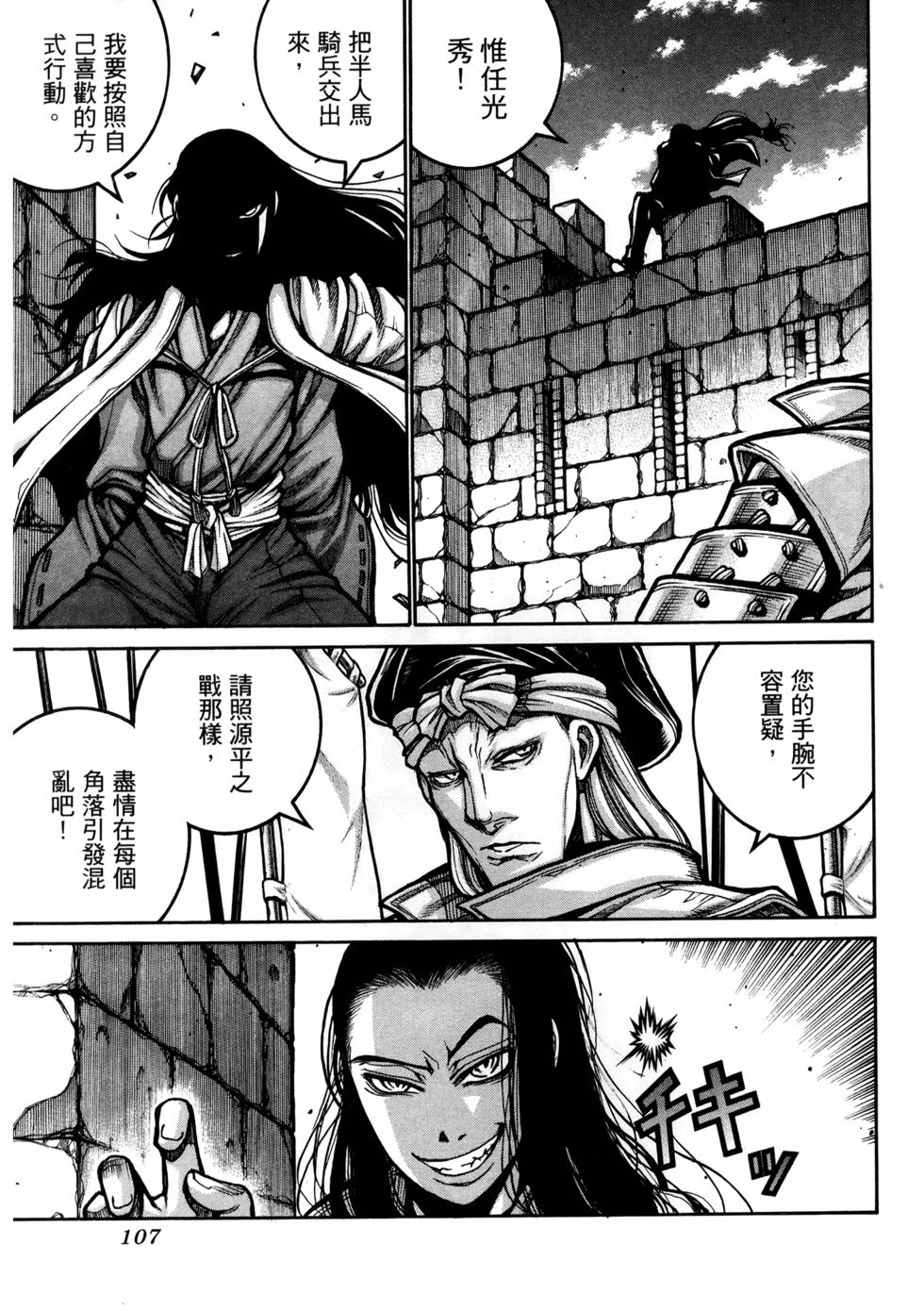 第107页