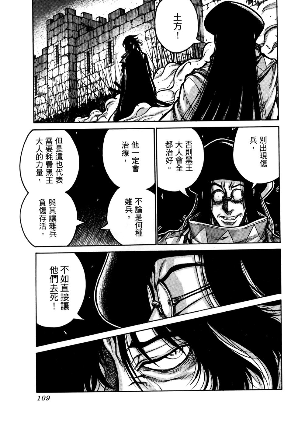 第109页