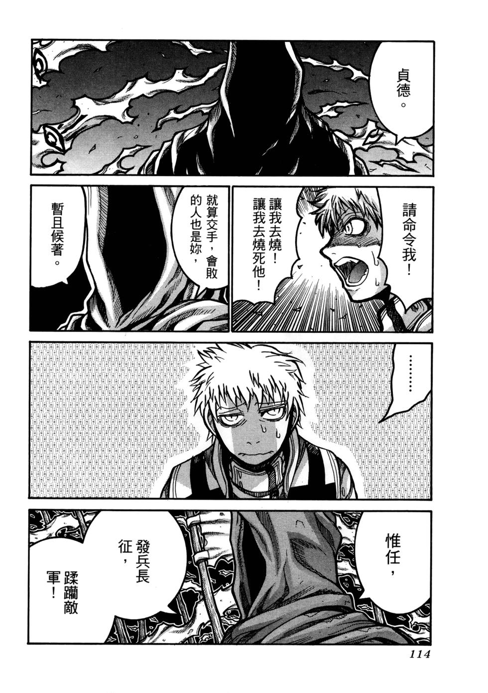 第114页