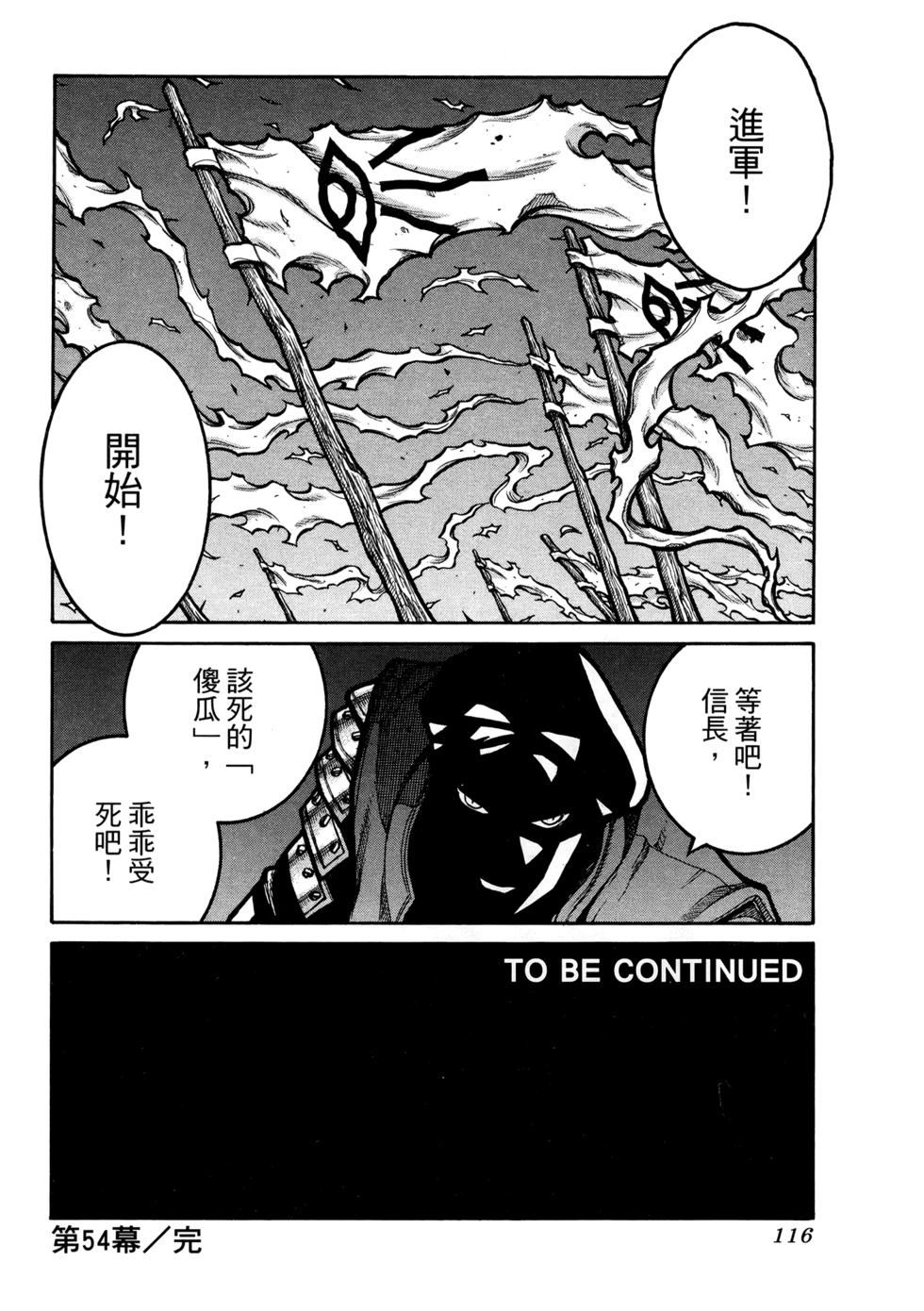 第116页