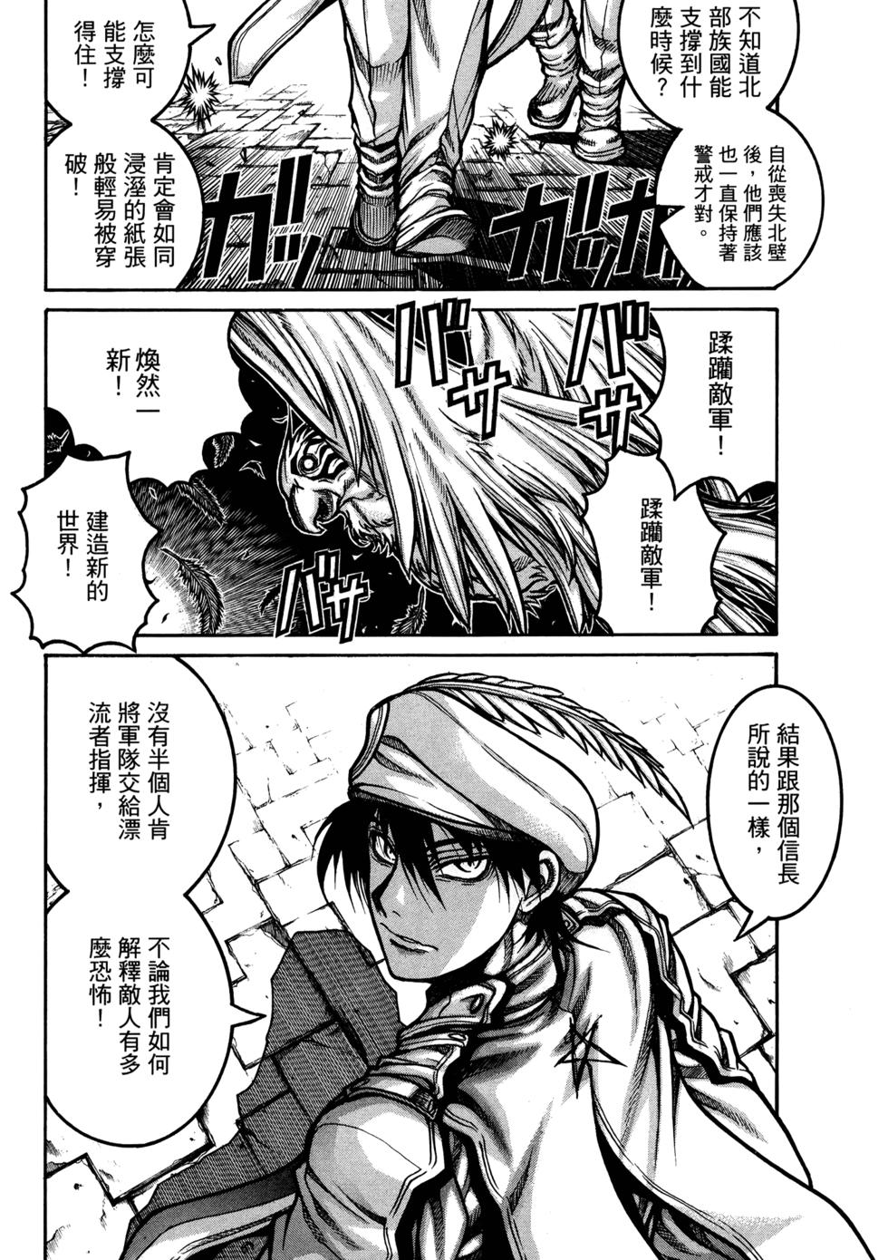 第119页