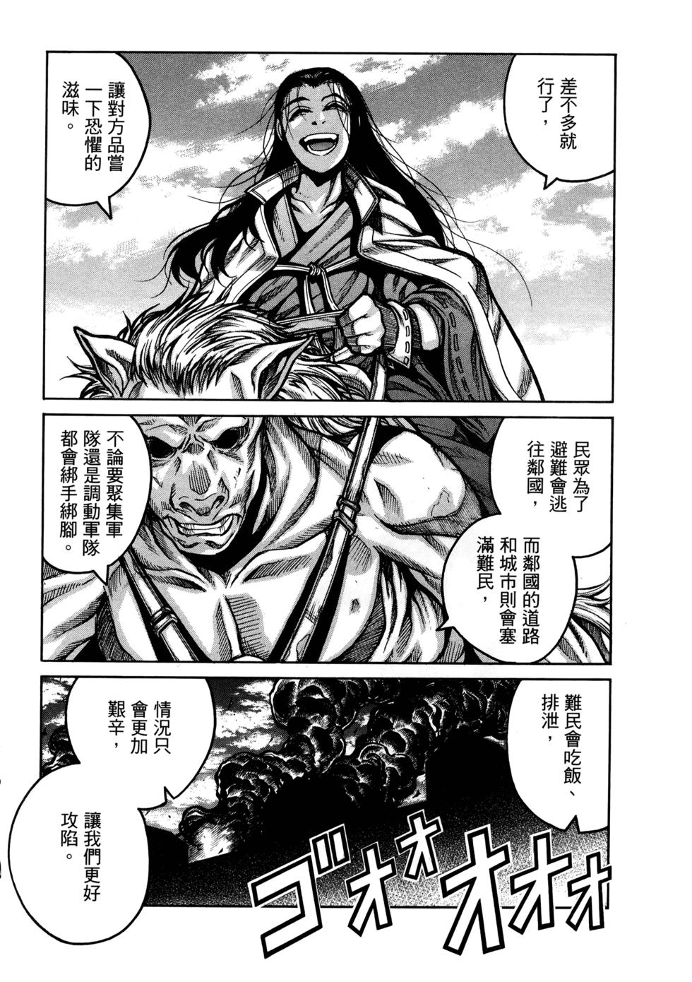 第125页