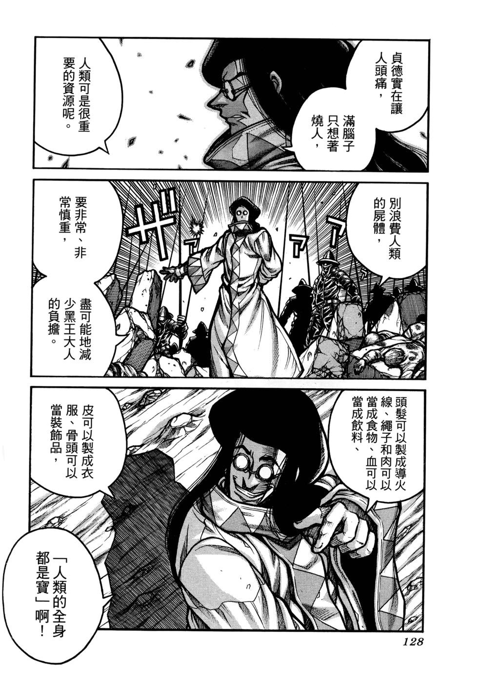 第127页