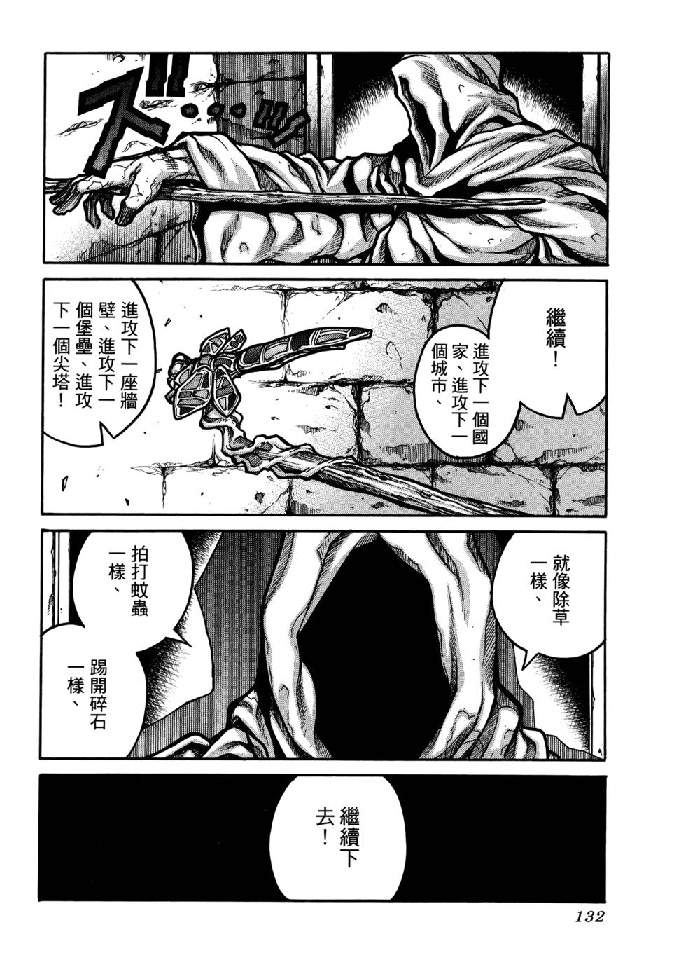 第130页