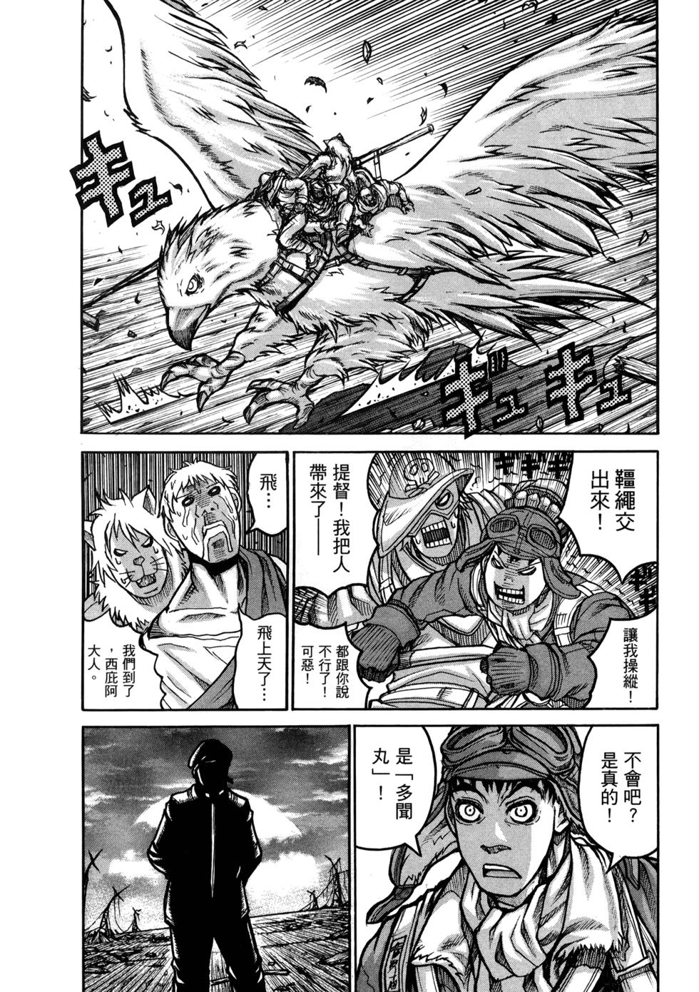 第133页