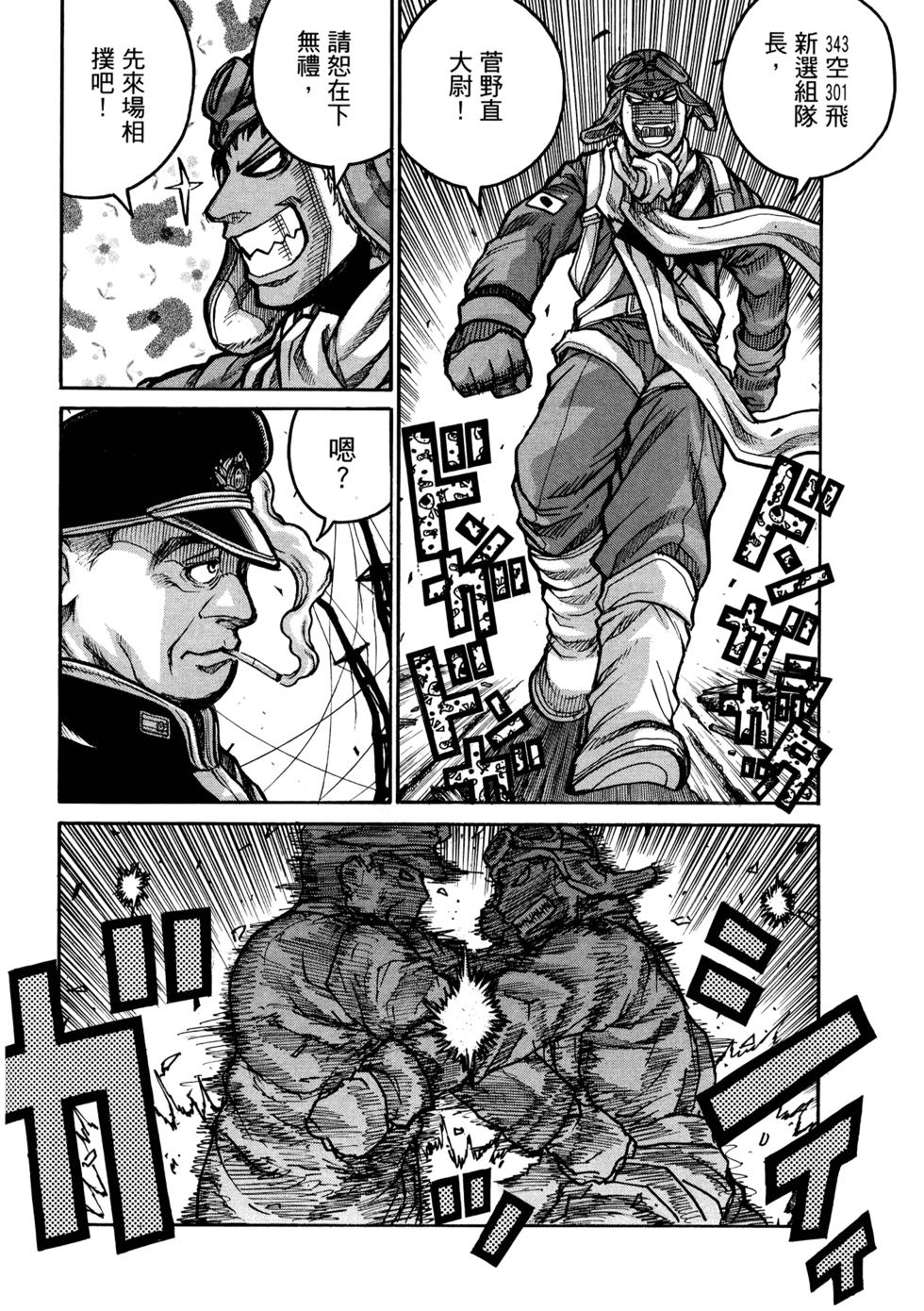 第134页