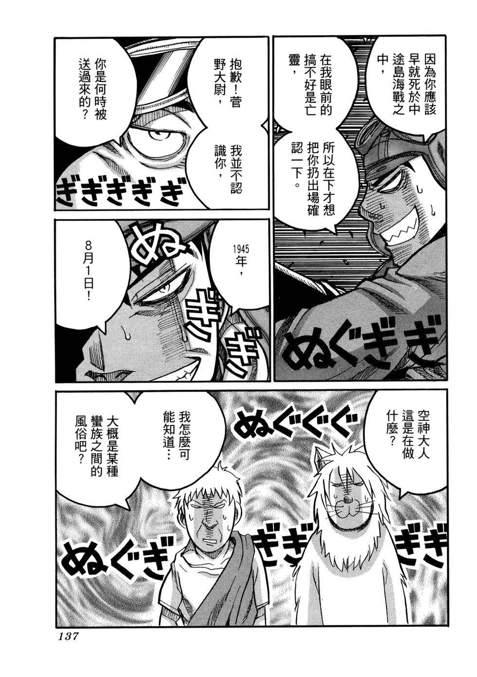 第135页