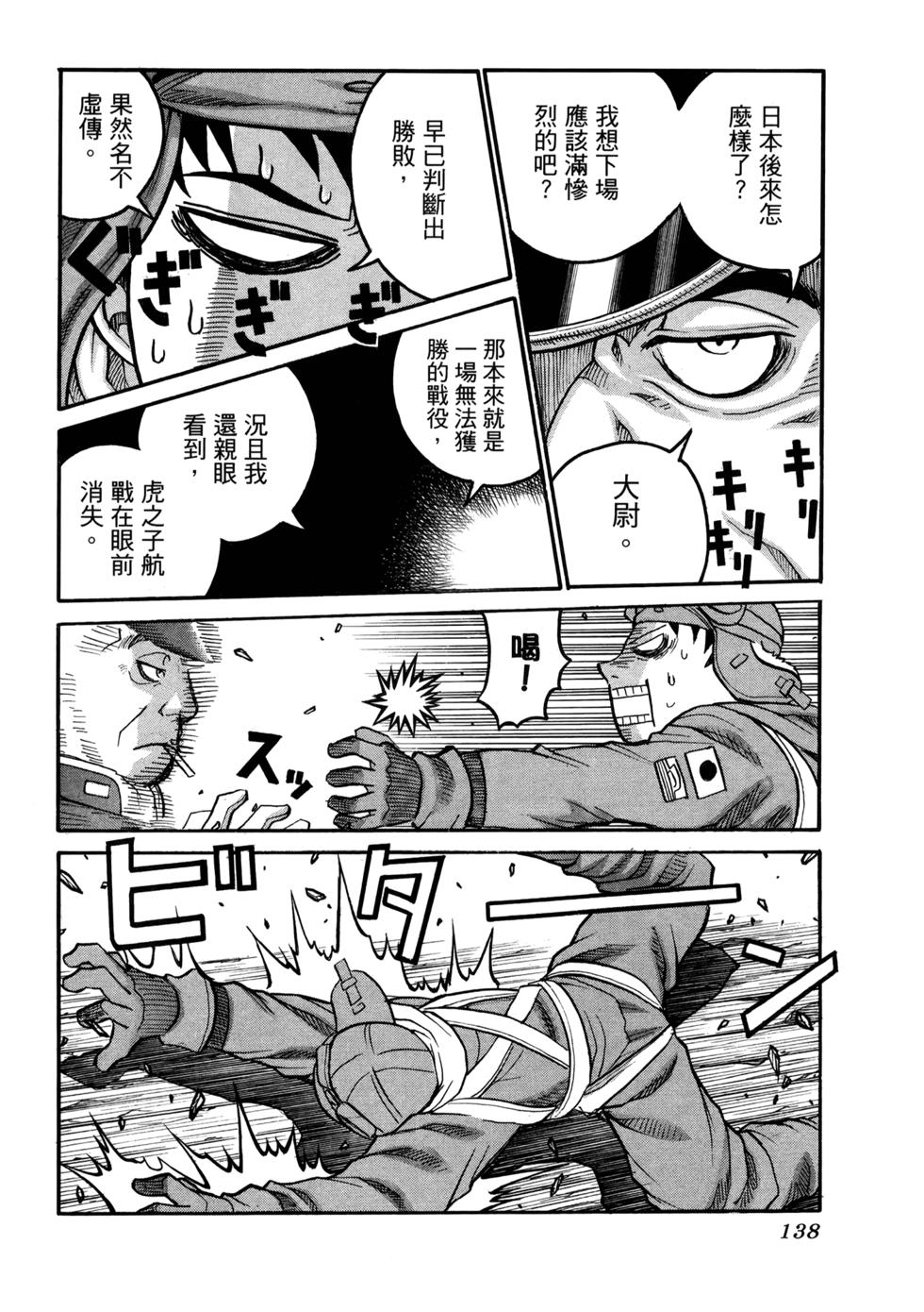第136页