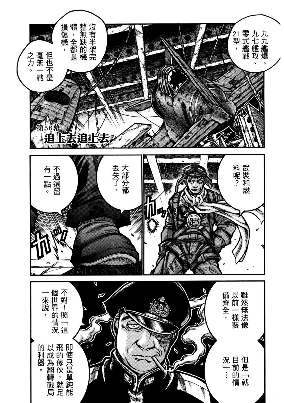 第139页