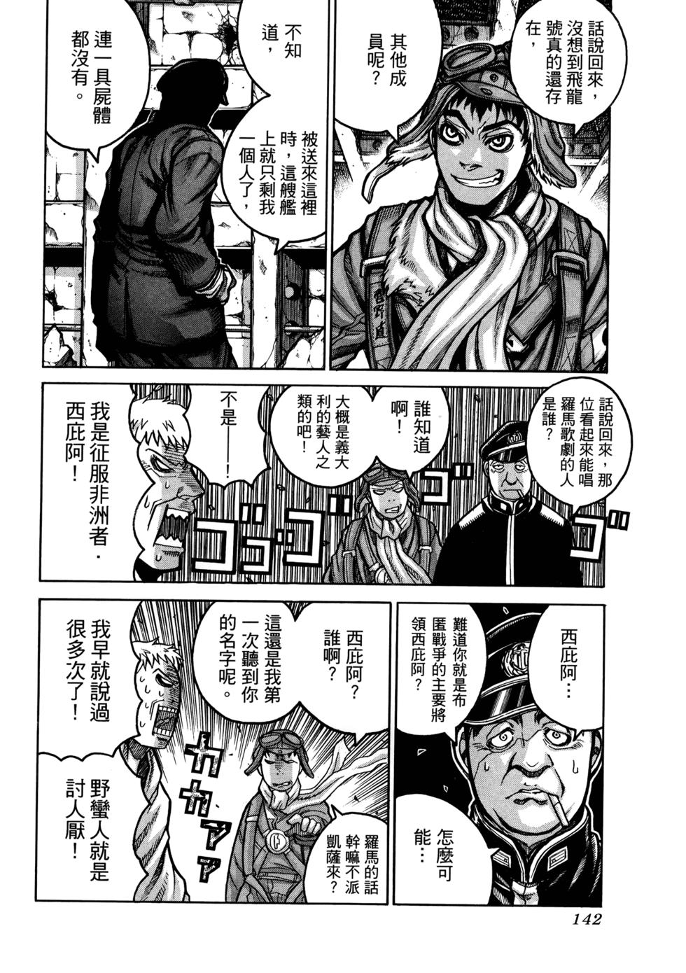 第140页