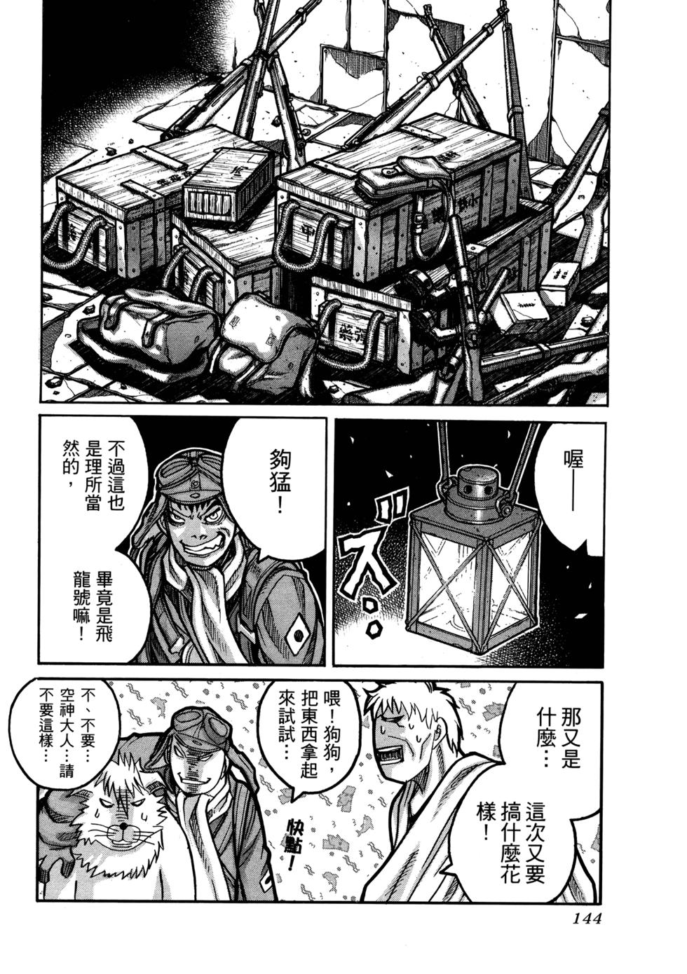 第142页