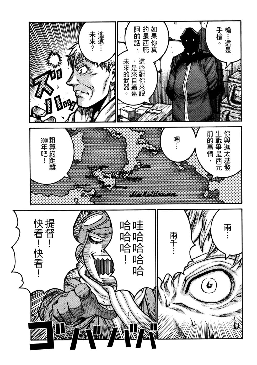 第143页