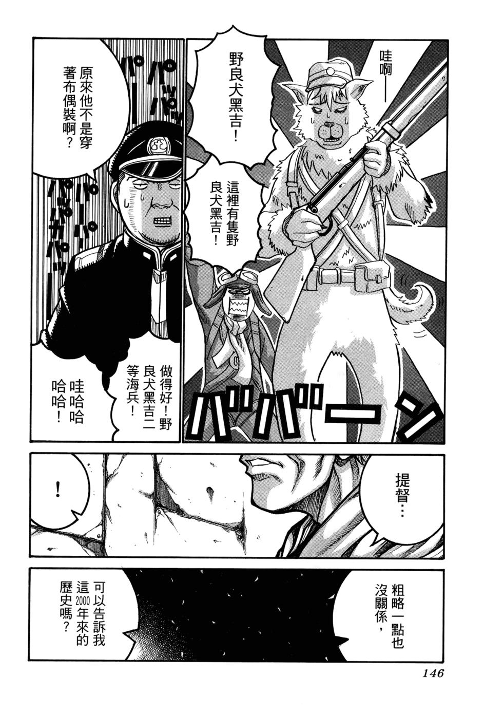 第144页