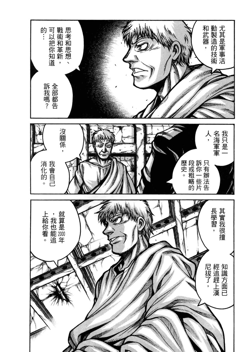 第145页