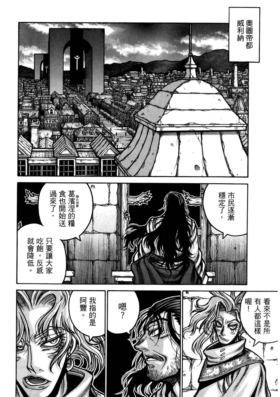 第146页