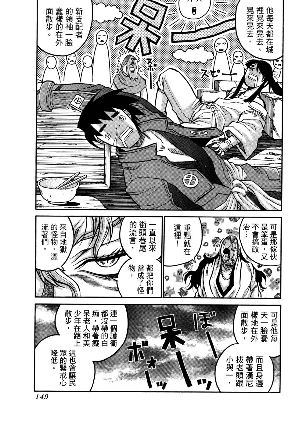第147页