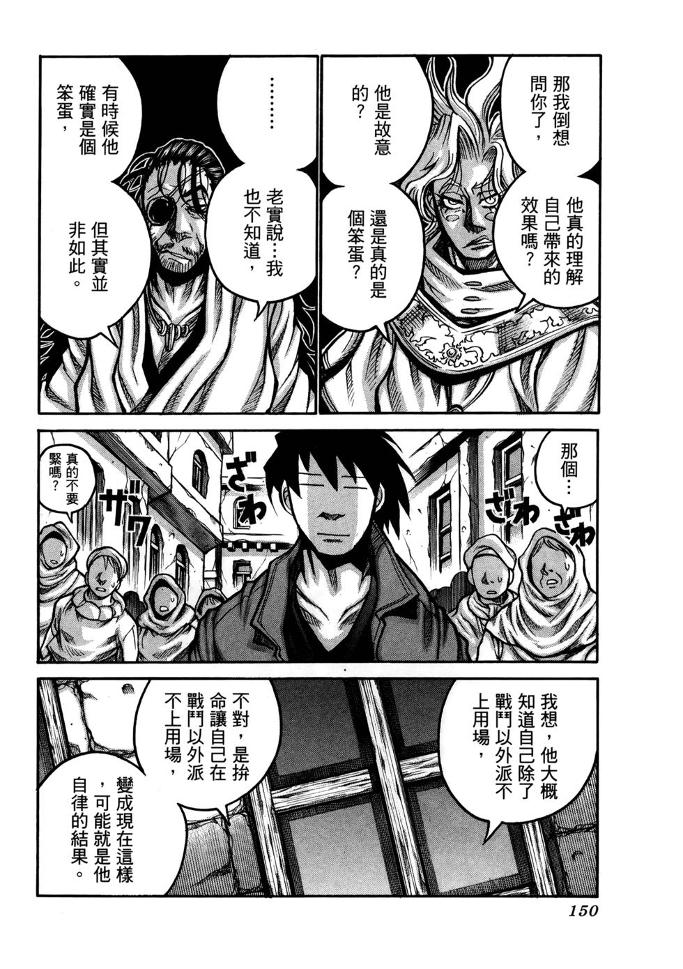 第148页