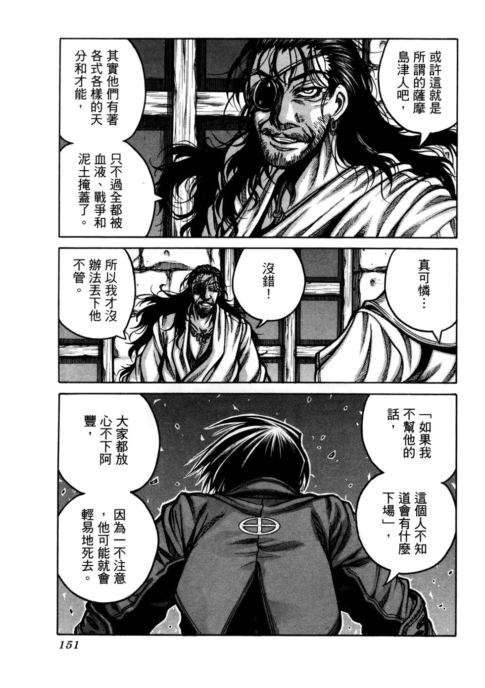 第149页