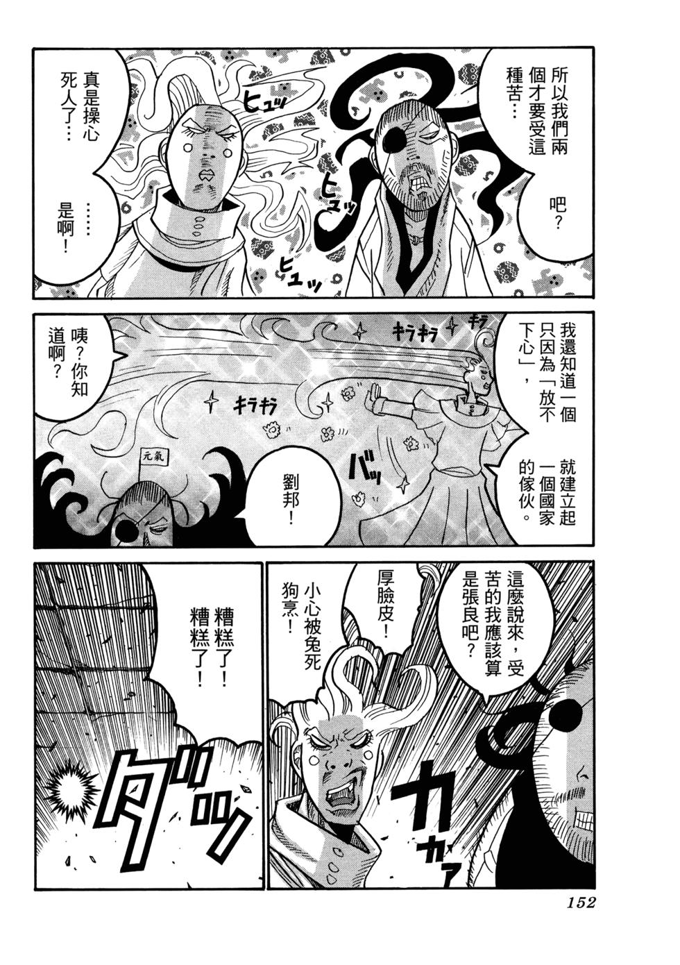 第150页