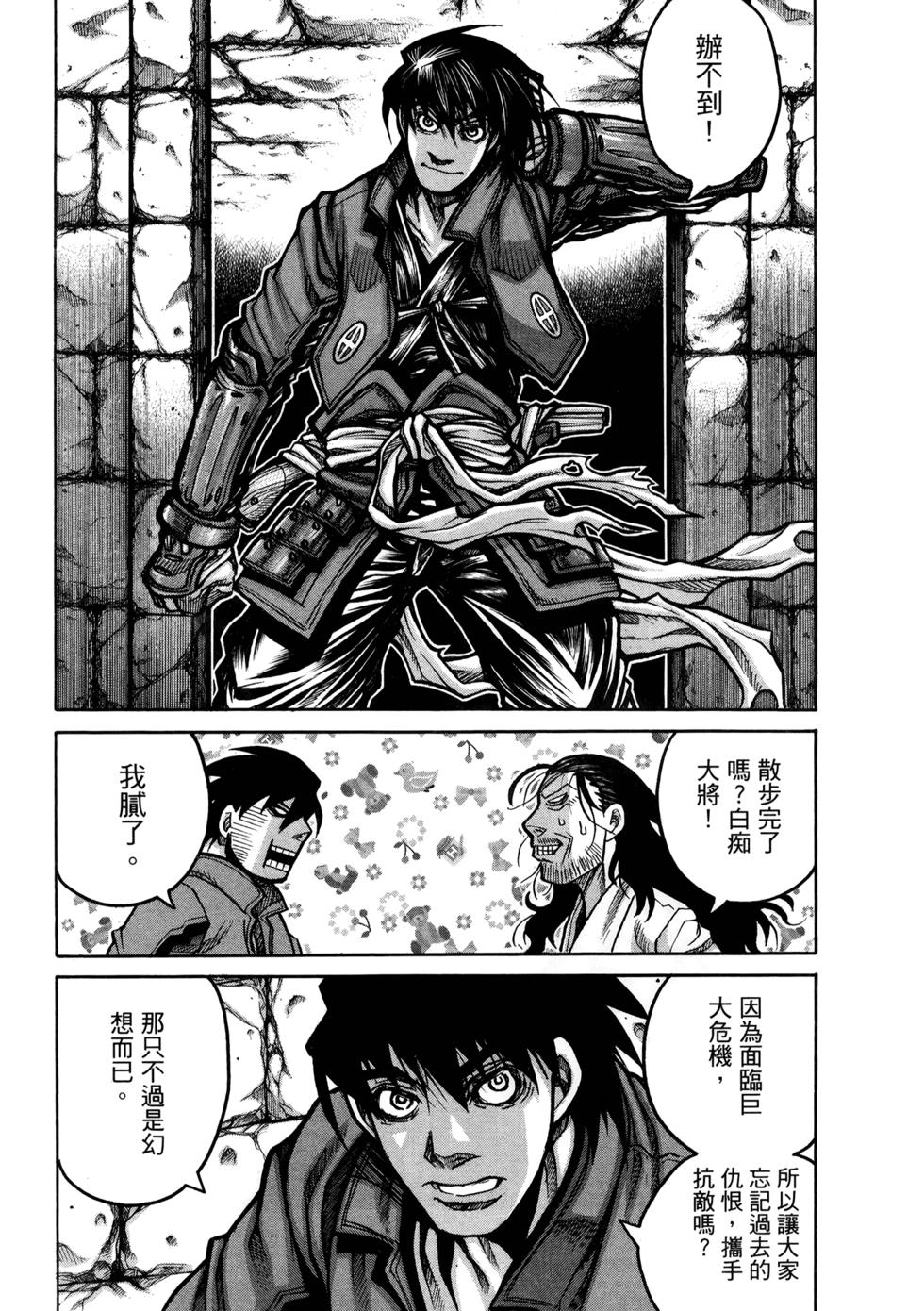 第152页