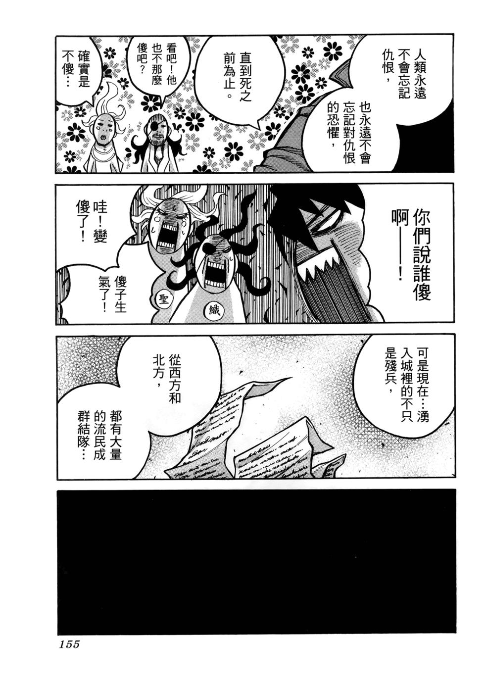 第153页