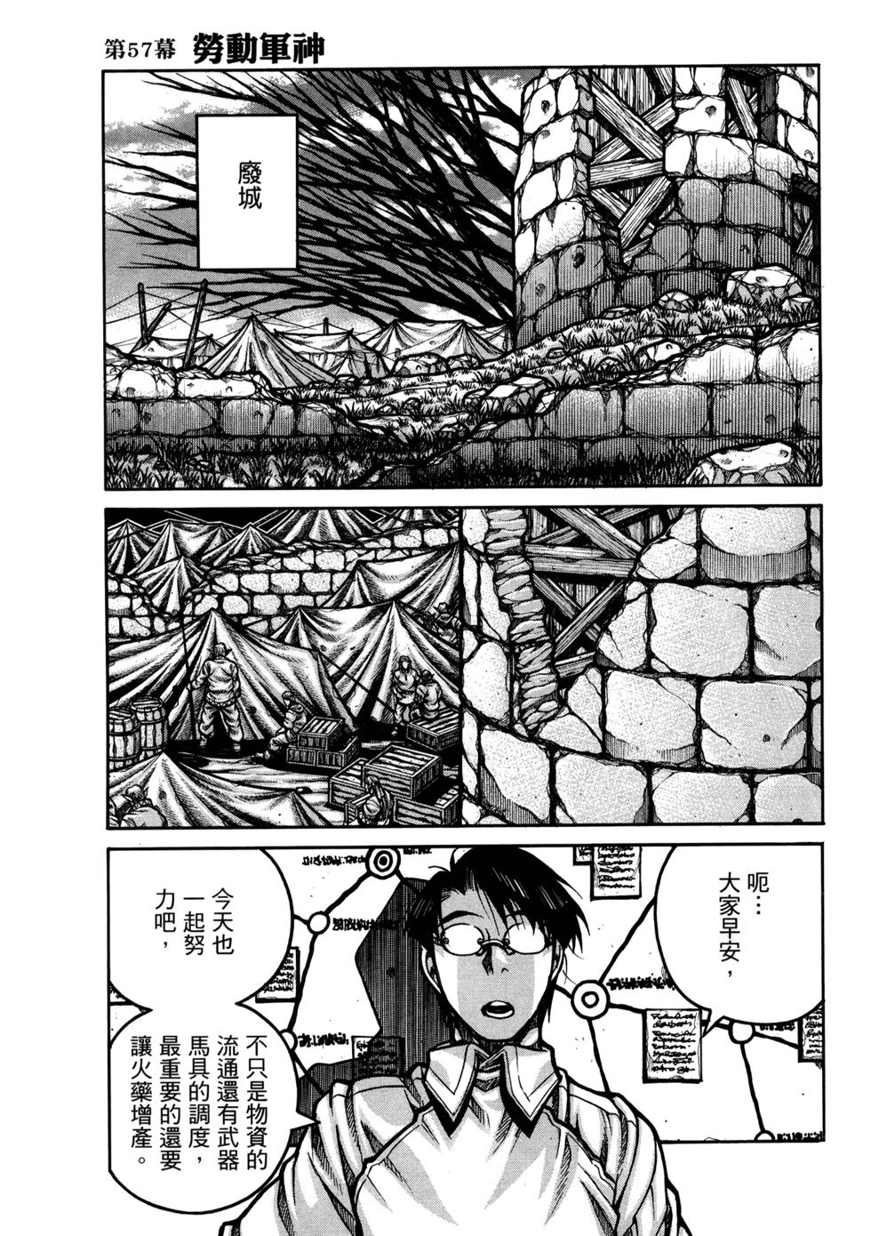 第155页