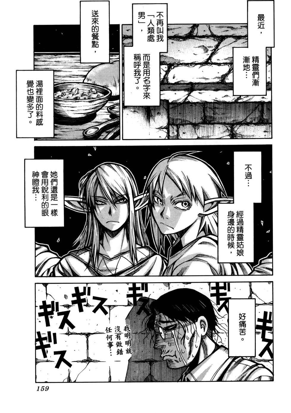 第157页