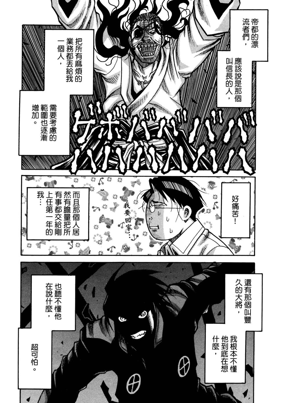第158页