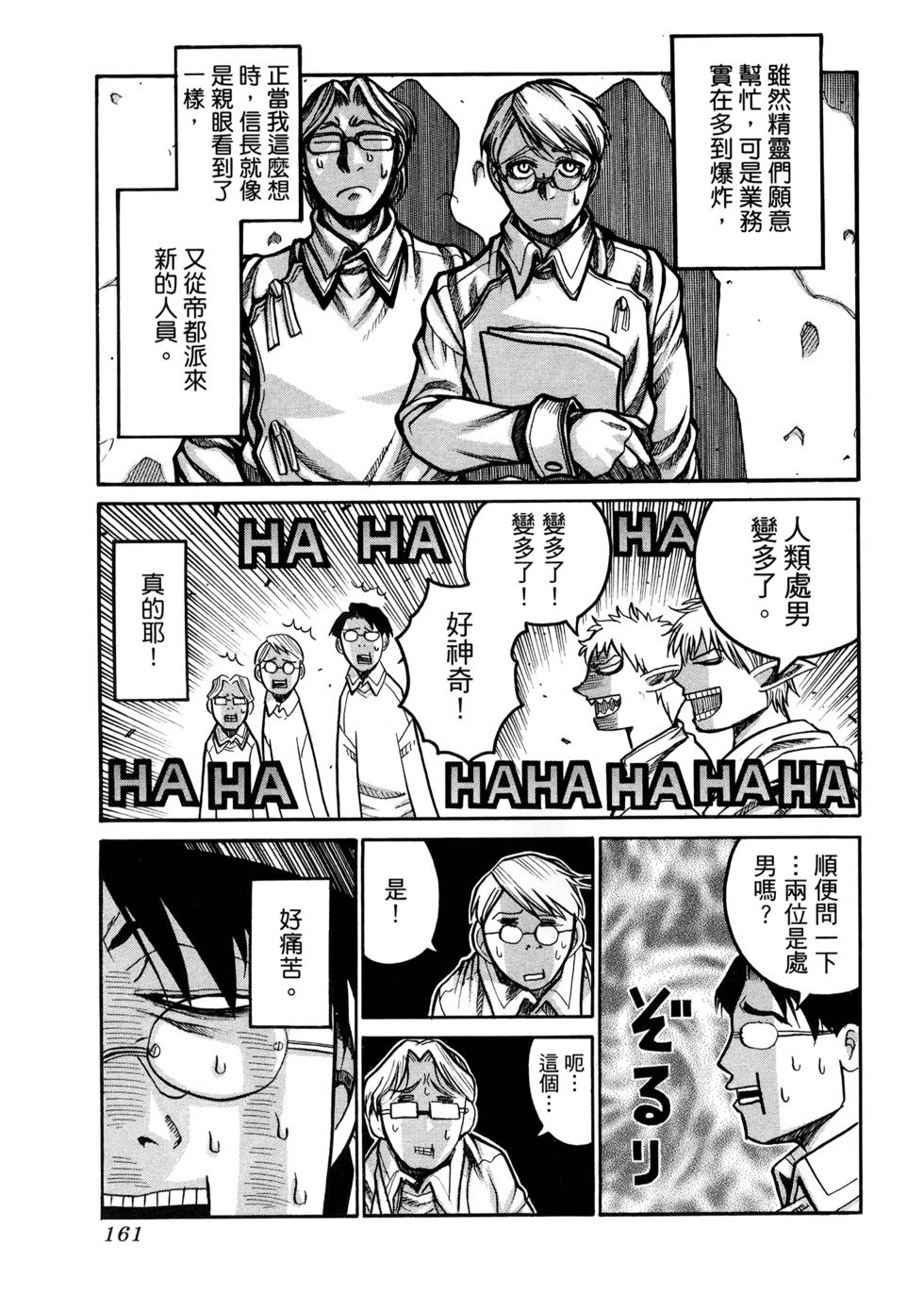 第159页