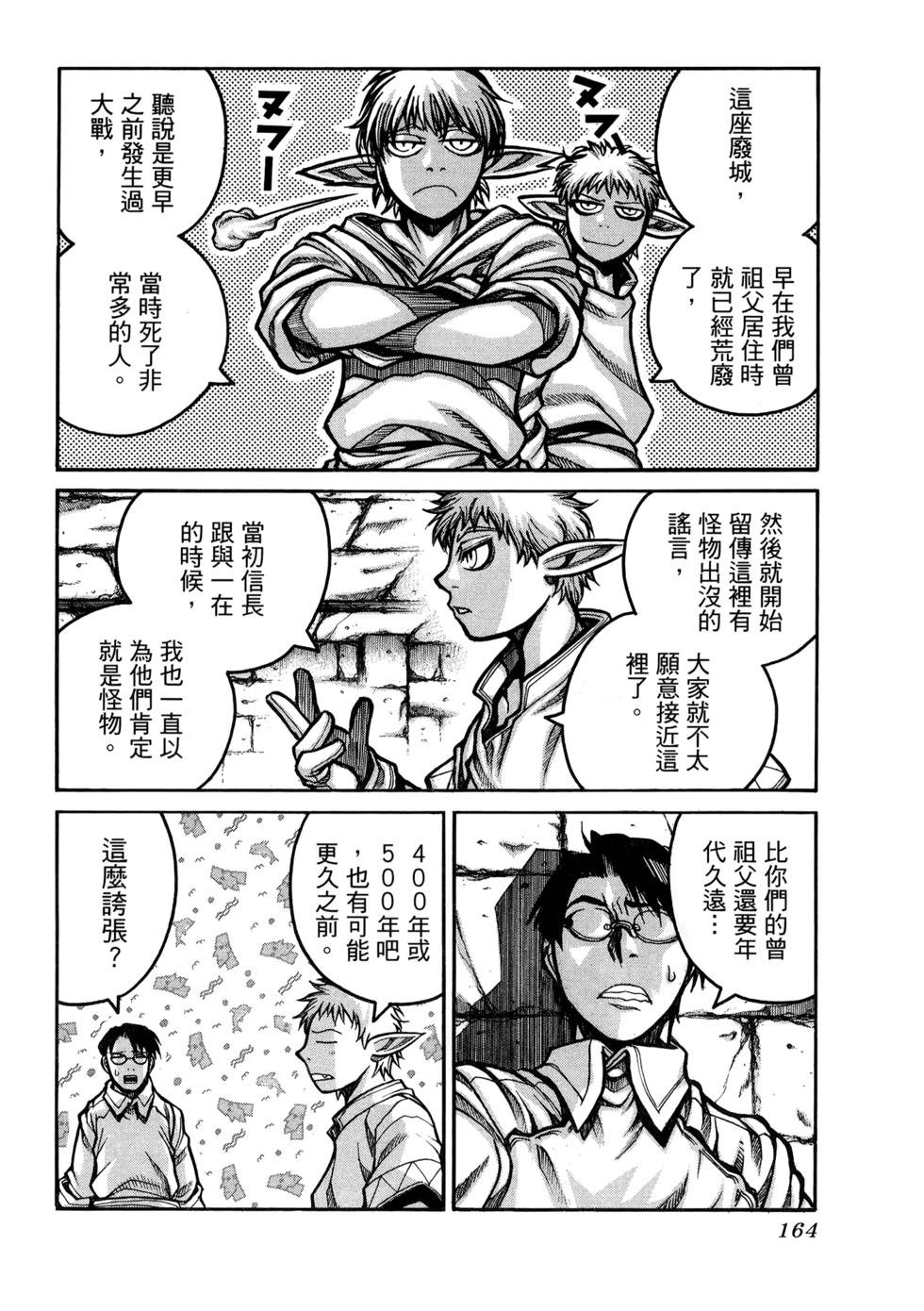 第162页