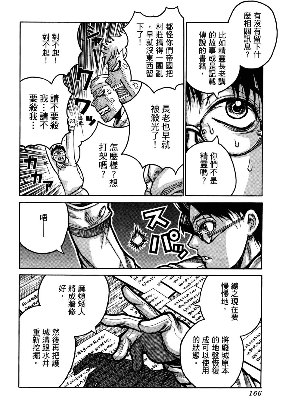 第164页