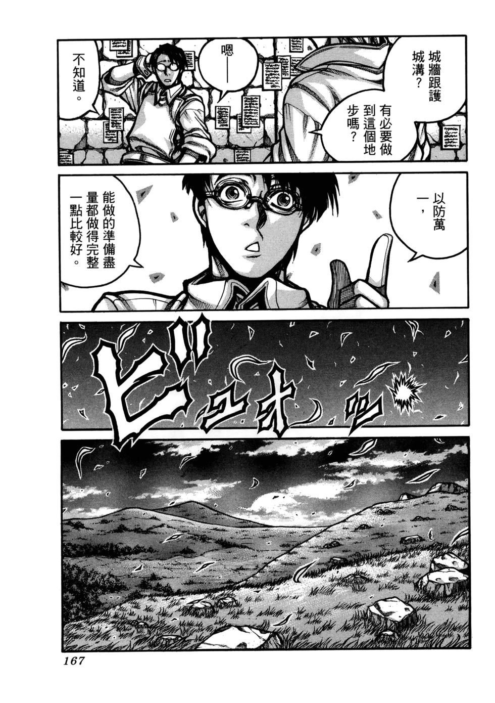 第165页
