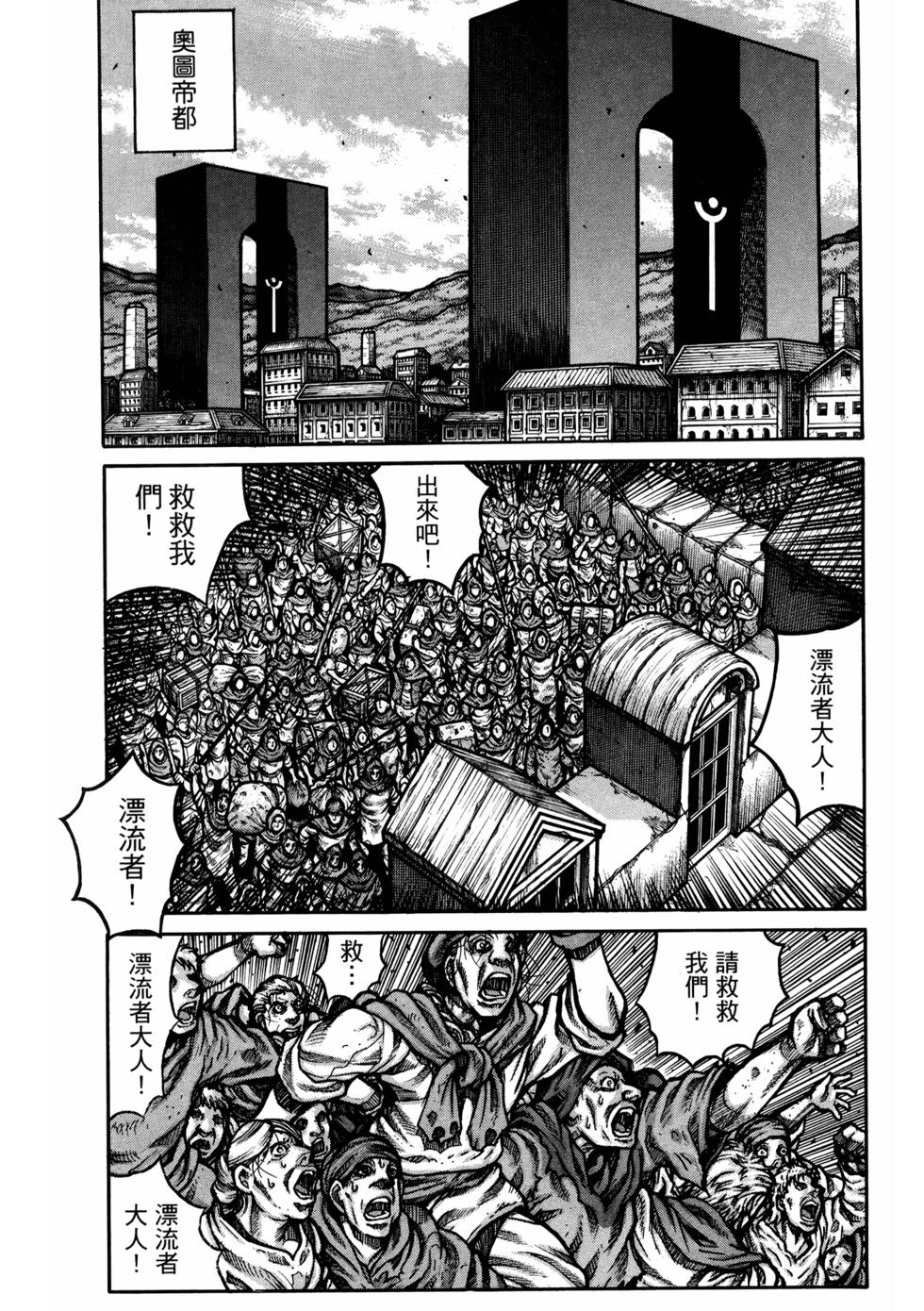 第170页