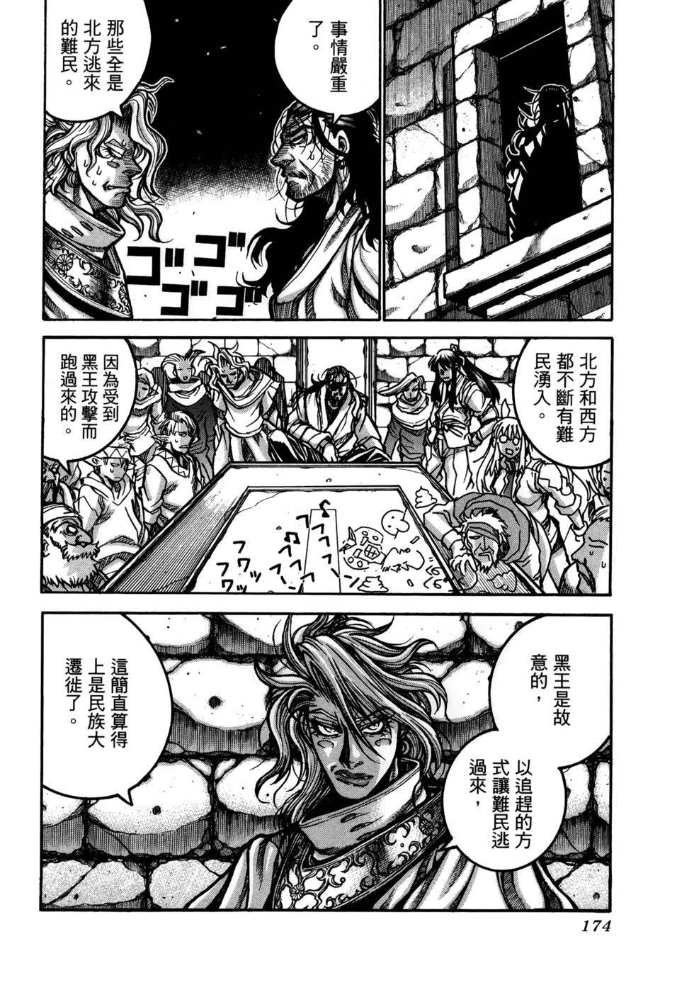 第171页
