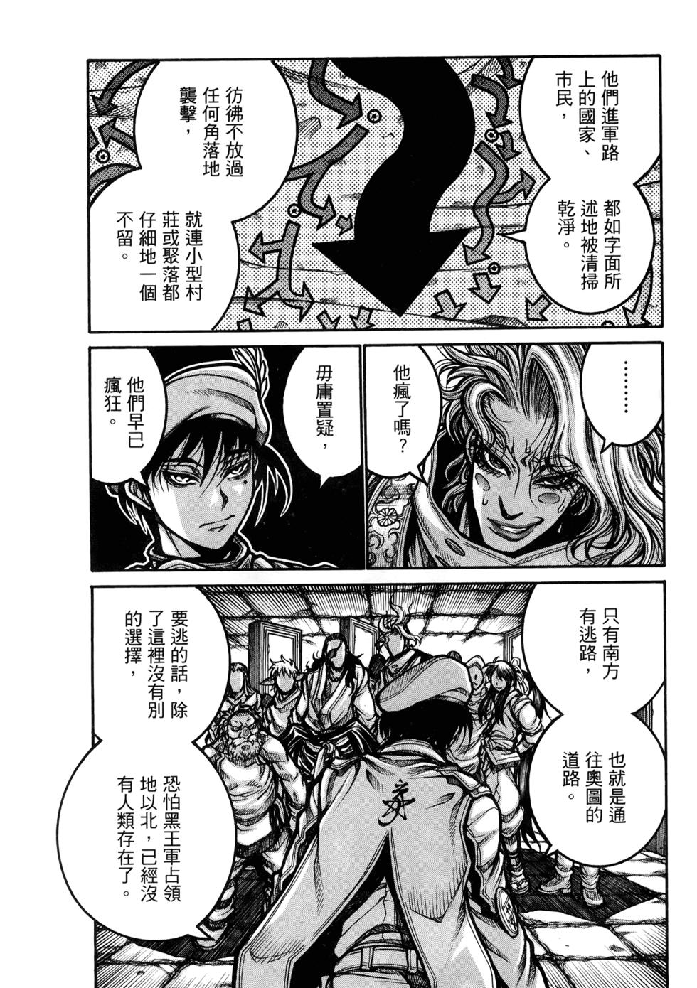 第174页