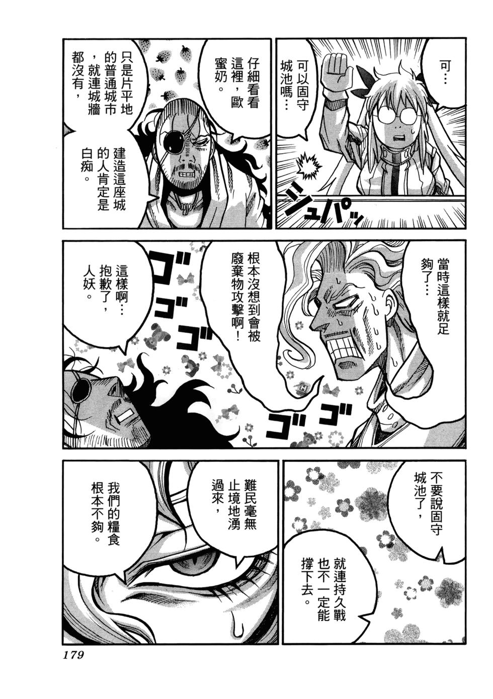 第176页