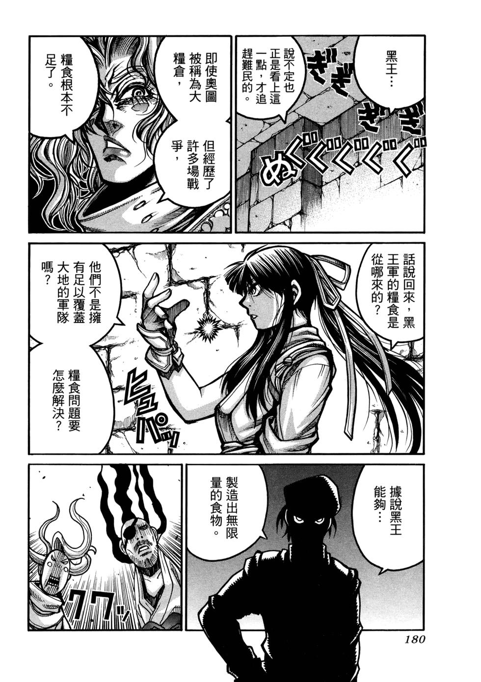 第177页