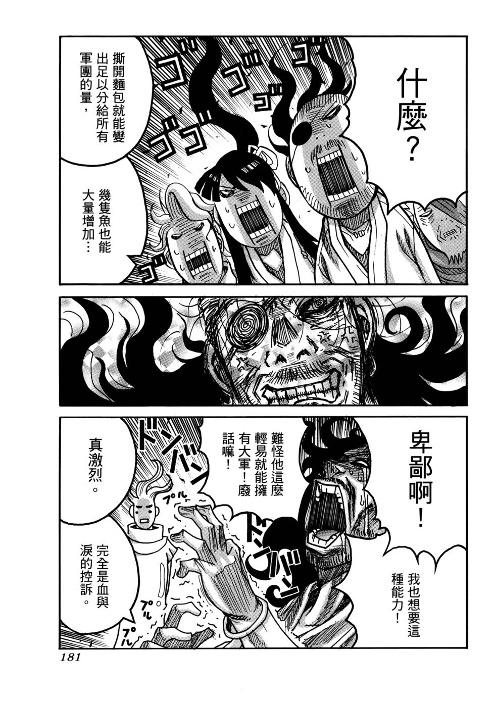 第178页