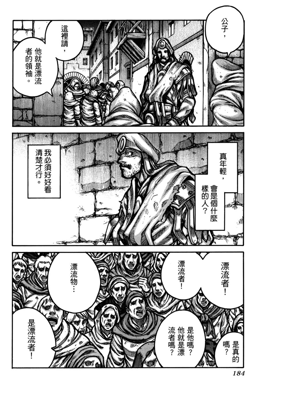 第181页