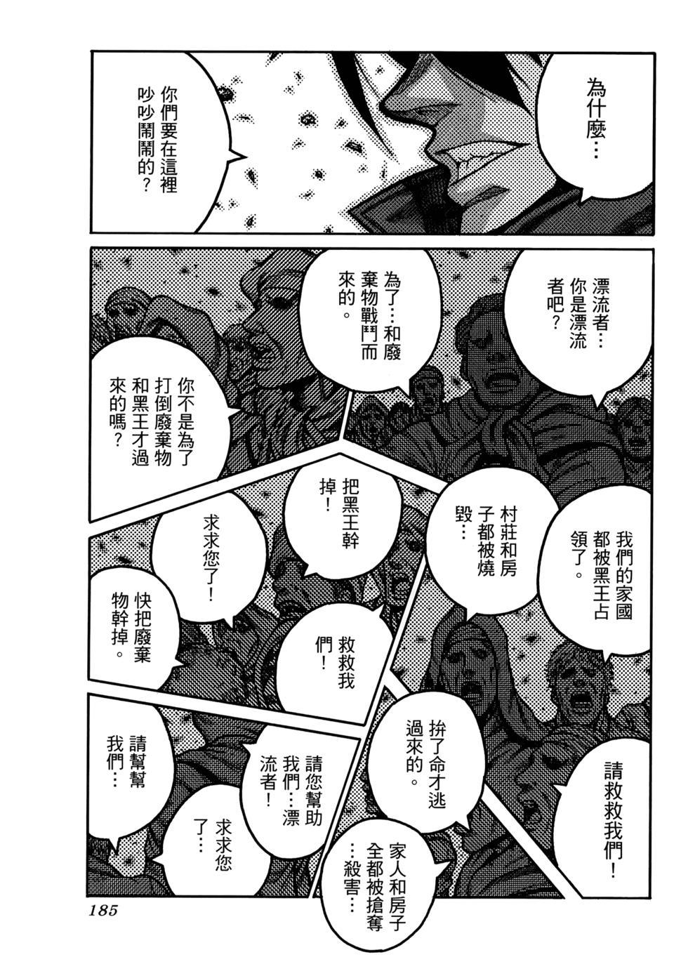 第182页