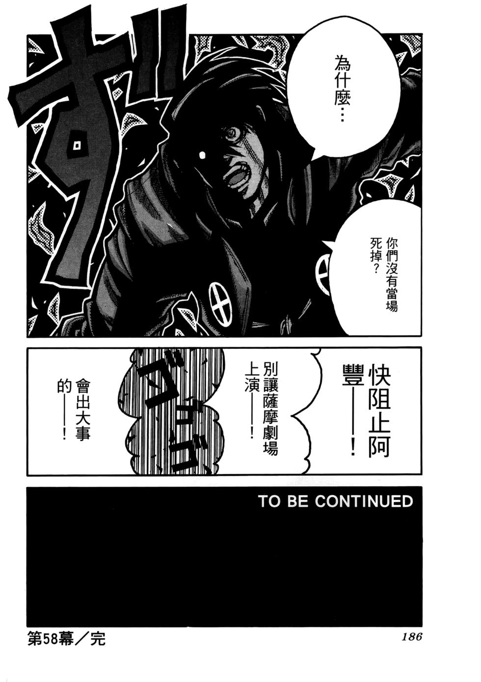 第183页