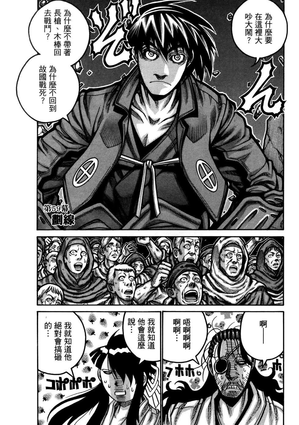 第184页