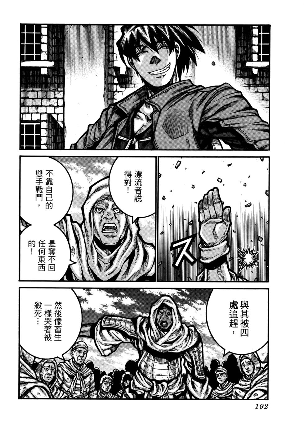 第189页