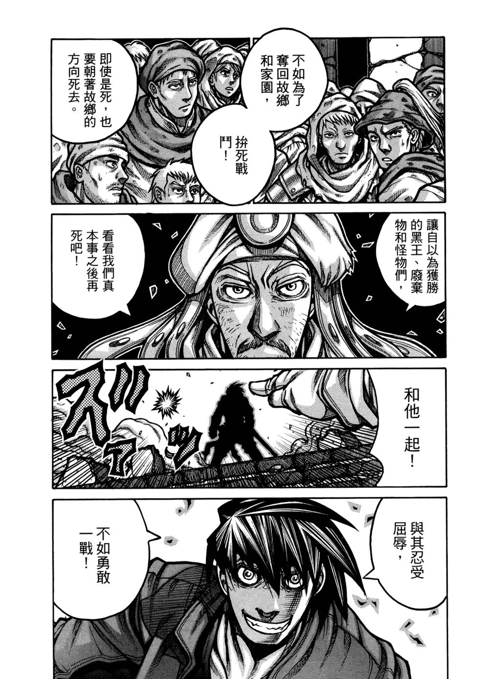 第190页