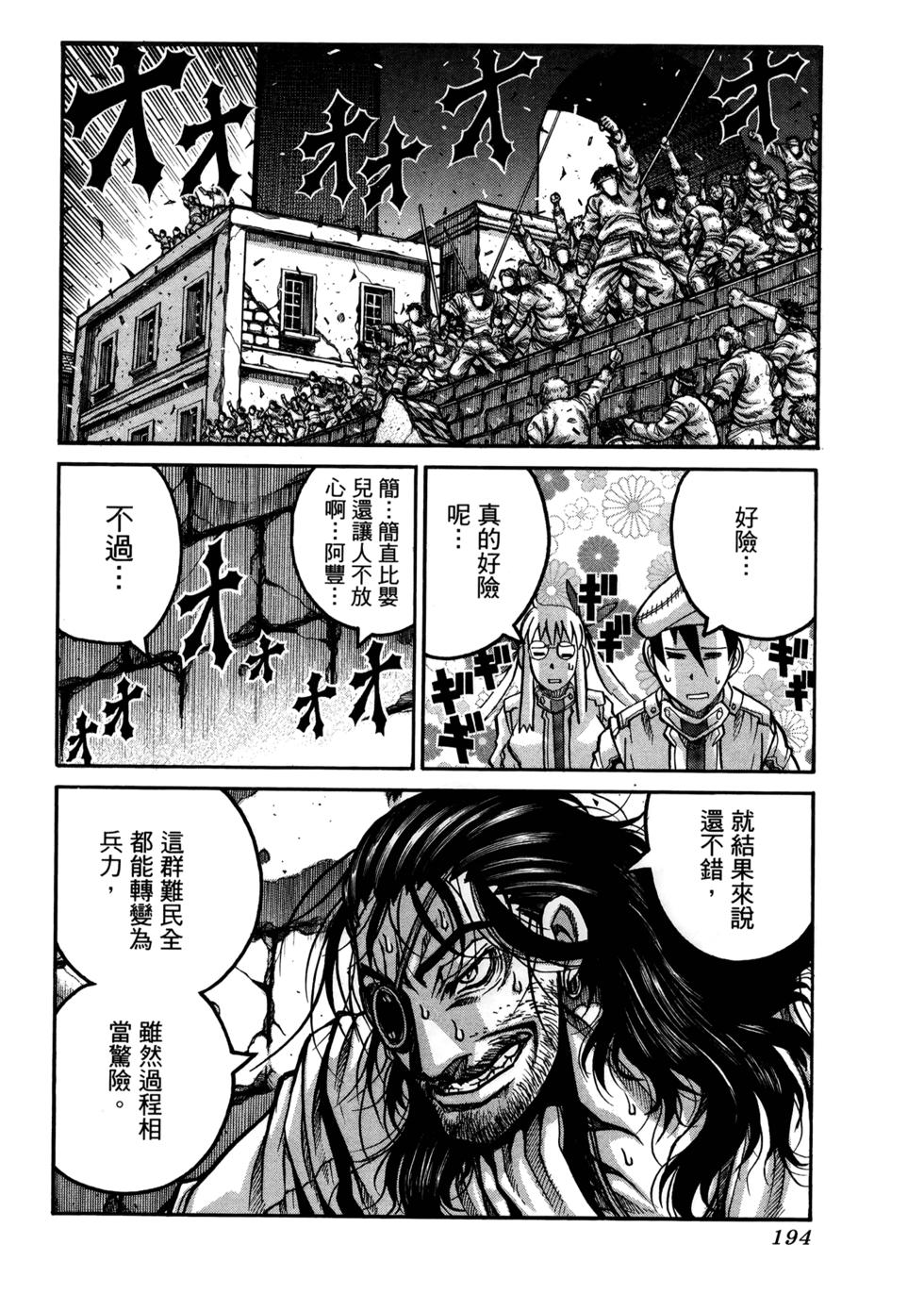 第191页